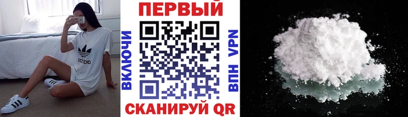 Купить закладки  Чебаркуль  АМФЕТАМИН Premium 
