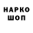 Кокаин Fish Scale Gherkinwarrior