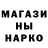 ТГК жижа Almontana