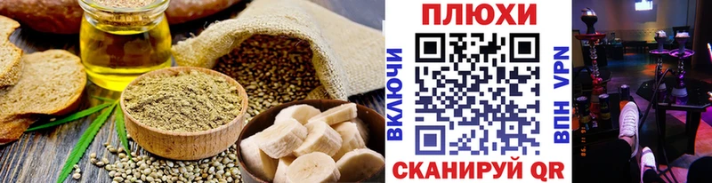 Cannafood марихуана  Купить где  Чебаркуль 