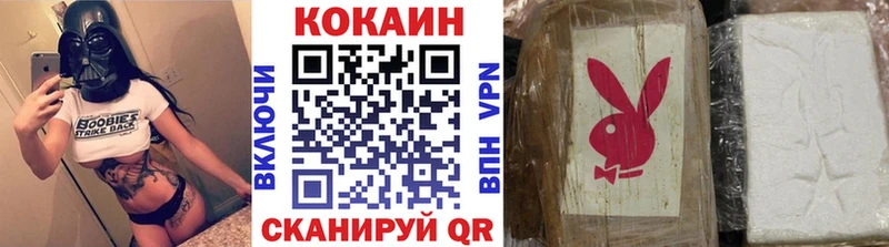 Купить закладки  Чебаркуль  КОКАИН 98% 