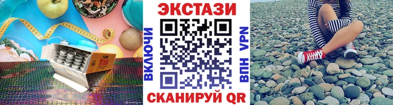 ЭКСТАЗИ louis Vuitton  Купить  Чебаркуль 