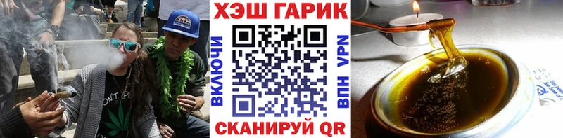 Купить где  Чебаркуль  ГАШ хэш 