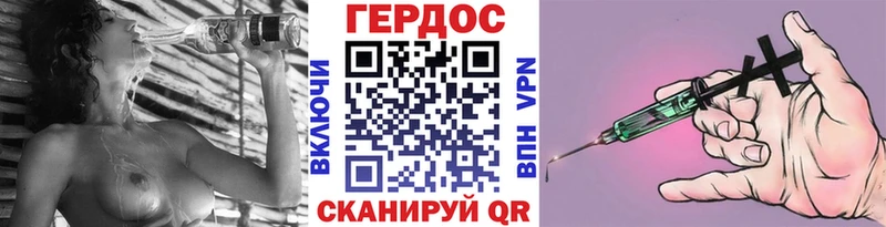Купить Чебаркуль ГЕРОИН афганец