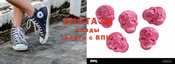 шишки Балабаново