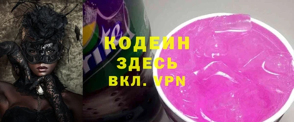 шишки Балабаново