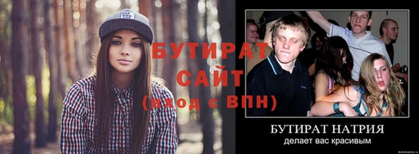 шишки Балабаново