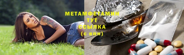 гидропоника Баксан