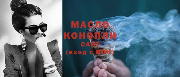 шишки Балабаново