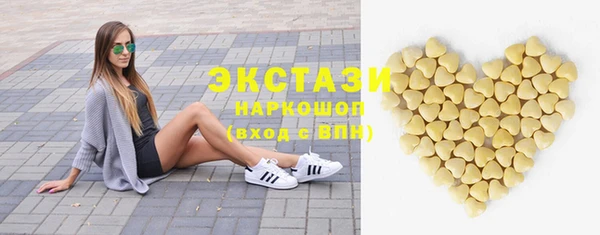 шишки Балабаново