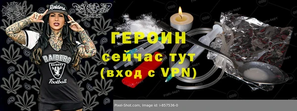 шишки Балабаново