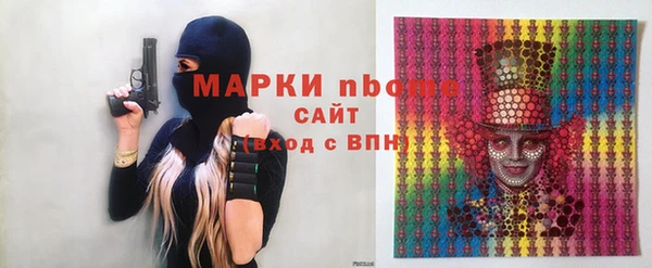 шишки Балабаново