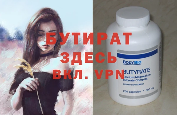 шишки Балабаново