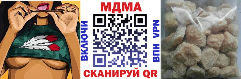 Купить закладки  Чебаркуль  МДМА молли 