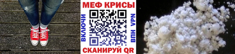 Мефедрон mephedrone  Купить  Чебаркуль 