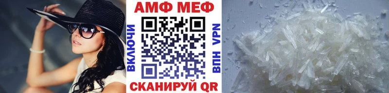 Первитин пудра  Купить закладки  Чебаркуль 