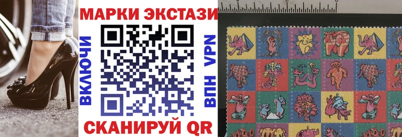 Марки N-bome 1,5мг  Купить закладки  Чебаркуль 